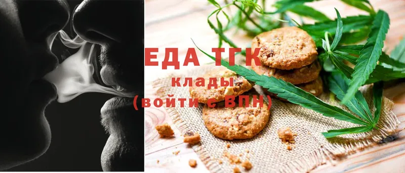 Canna-Cookies марихуана  omg tor  Махачкала 