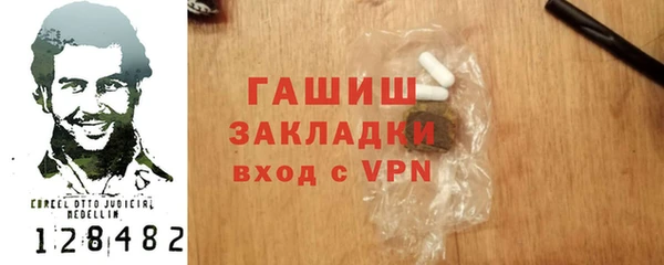 ECSTASY Горно-Алтайск