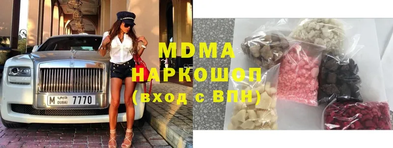 MDMA VHQ  ссылка на мегу сайт  Махачкала  как найти закладки 